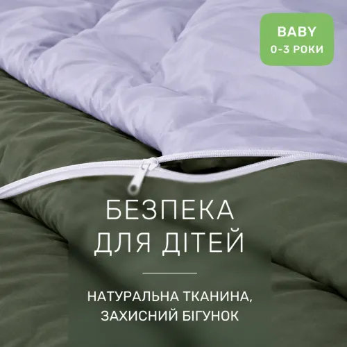Комплект постільної білизни Сатин BABY 0844 + 0843 Edward - 3
