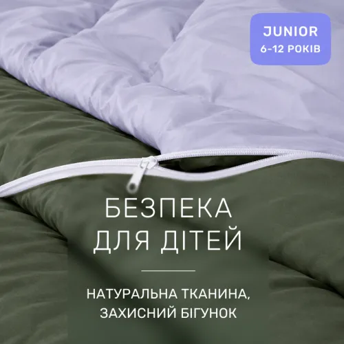 Комплект постельного белья Сатин JUNIOR 0844 + 0843 Edward - 3
