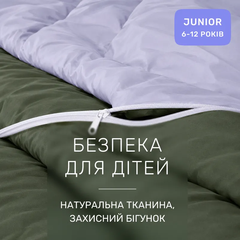 Комплект постільної білизни Сатин JUNIOR 0844 + 0843 Edward - 2