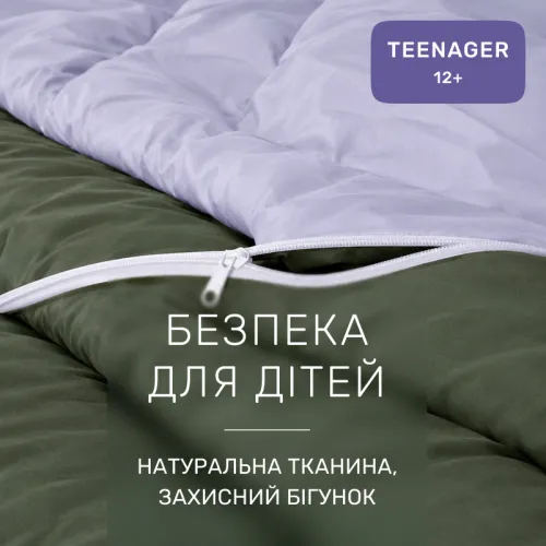 Комплект постельного белья Сатин TEENAGER 0844 + 0843 Edward - 3