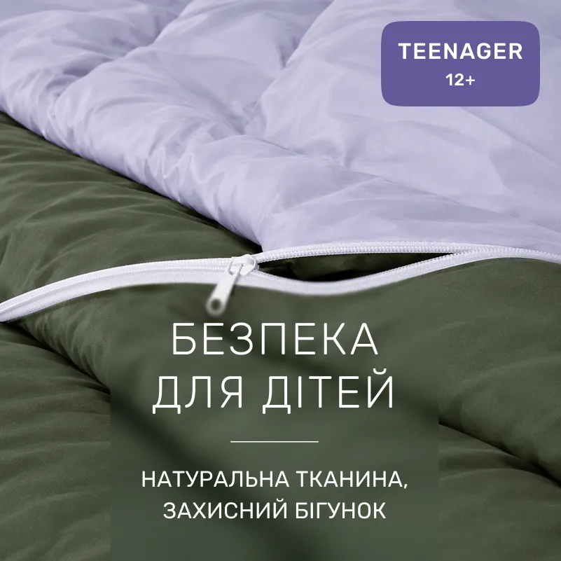 Комплект постельного белья Сатин TEENAGER 0844 + 0843 Edward - 2