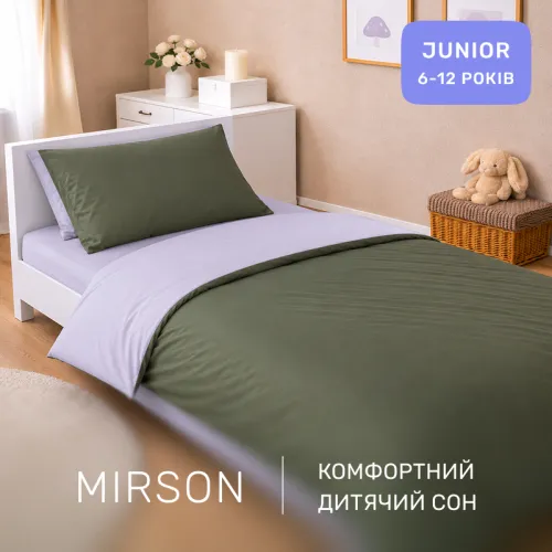 Комплект постельного белья Сатин JUNIOR 0844 + 0843 Edward - 4
