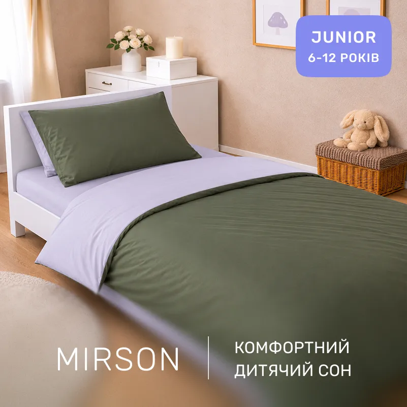 Комплект постільної білизни Сатин JUNIOR 0844 + 0843 Edward - 3