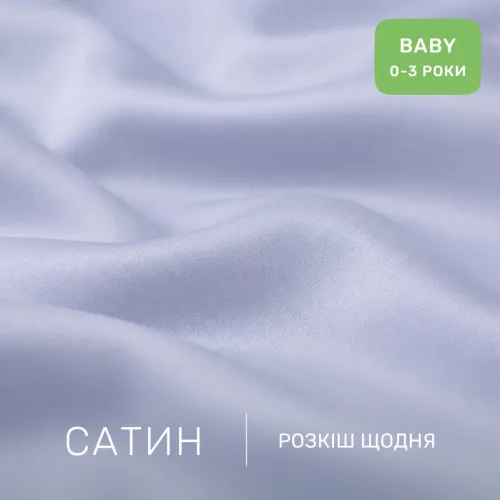 Комплект постельного белья Сатин BABY 0843 Grey Blue - 2