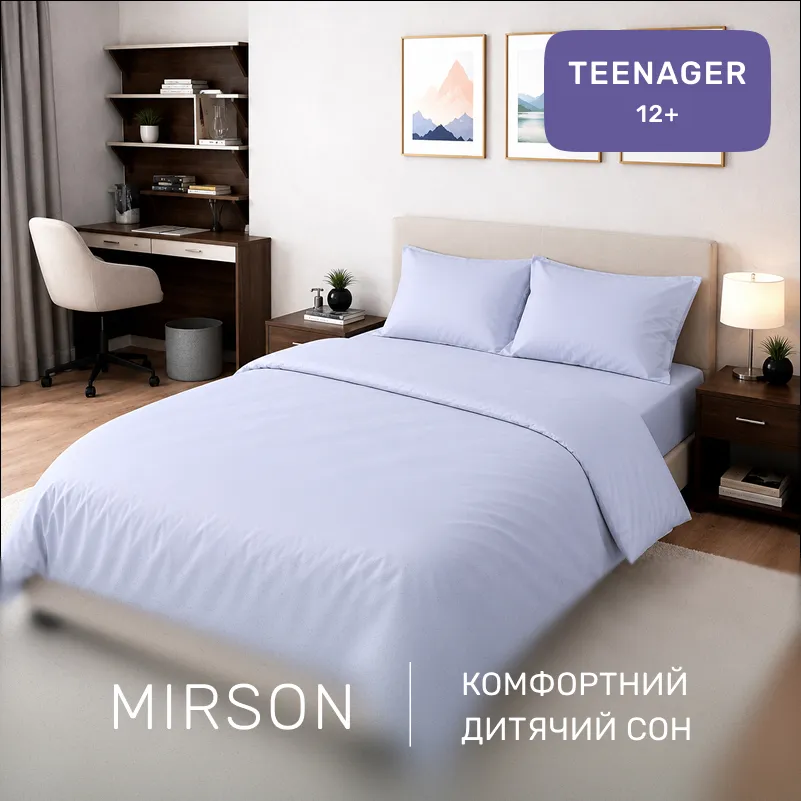 Комплект постільної білизни Сатин TEENAGER 0843 Grey Blue - 3
