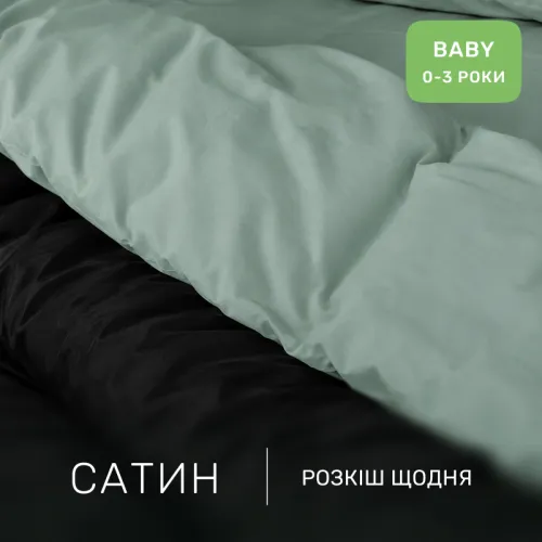 Комплект постільної білизни Сатин BABY 0848 + 0844 Henry - 2