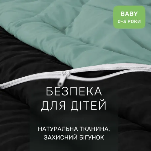 Комплект постільної білизни Сатин BABY 0848 + 0844 Henry - 3