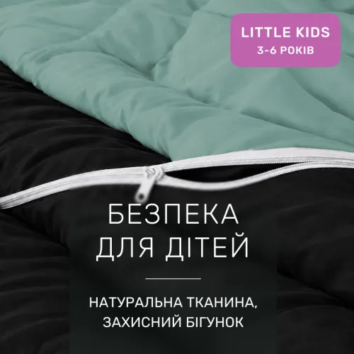 Комплект постільної білизни Сатин LITTLE KIDS 0848 + 0844 Henry - 3