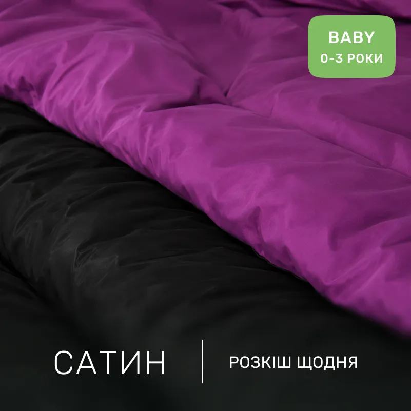 Комплект постельного белья Сатин BABY 0848 + 0846 Isabella - 1