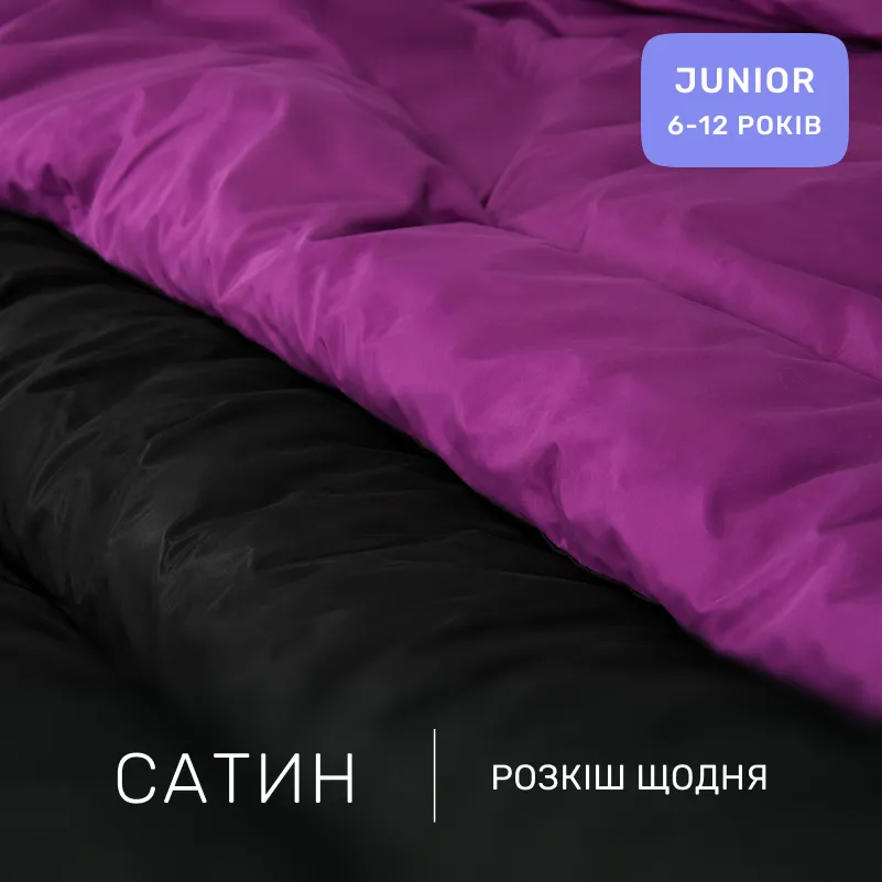 Комплект постільної білизни Сатин JUNIOR 0848 + 0846 Isabella - 1