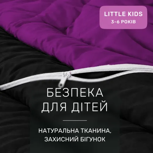 Комплект постільної білизни Сатин LITTLE KIDS 0848 + 0846 Isabella - 3