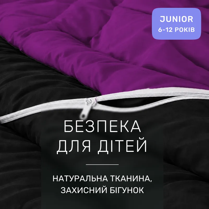 Комплект постільної білизни Сатин JUNIOR 0848 + 0846 Isabella - 2