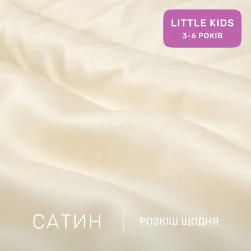 Комплект постельного белья Сатин LITTLE KIDS 0840 Ivory - 2
