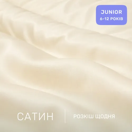 Комплект постельного белья Сатин JUNIOR 0840 Ivory - 2