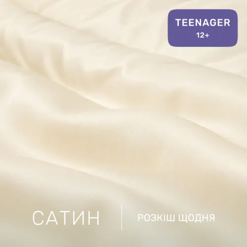 Комплект постельного белья Сатин TEENAGER 0840 Ivory - 2