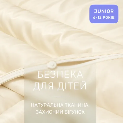 Комплект постельного белья Сатин JUNIOR 0840 Ivory - 3