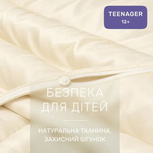 Комплект постельного белья Сатин TEENAGER 0840 Ivory - 3