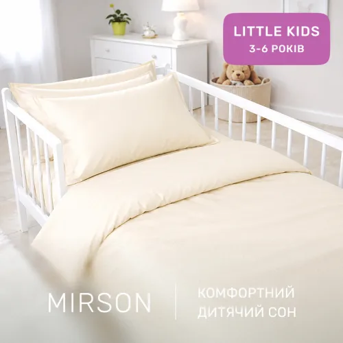 Комплект постельного белья Сатин LITTLE KIDS 0840 Ivory - 4
