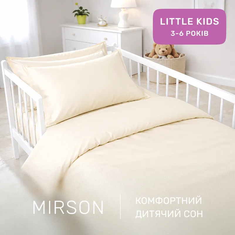 Комплект постельного белья Сатин LITTLE KIDS 0840 Ivory - 3