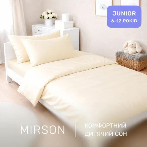 Комплект постельного белья Сатин JUNIOR 0840 Ivory - 4
