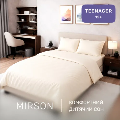 Комплект постельного белья Сатин TEENAGER 0840 Ivory - 4