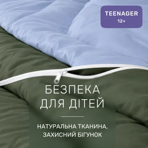 Комплект постельного белья Сатин TEENAGER 0844 + 0842 Jack - 3
