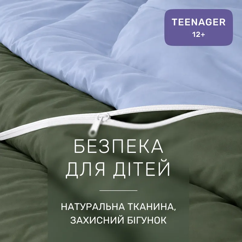 Комплект постільної білизни Сатин TEENAGER 0844 + 0842 Jack - 2