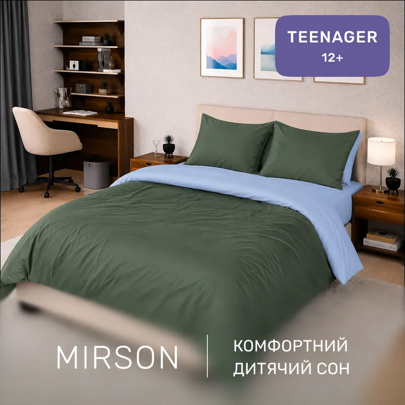 Комплект постільної білизни Сатин TEENAGER 0844 + 0842 Jack - 3