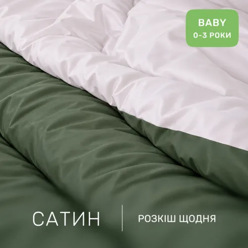 Комплект постільної білизни Сатин BABY 0844 + 0841 James - 2