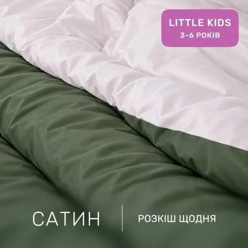 Комплект постільної білизни Сатин LITTLE KIDS 0844 + 0841 James - 2