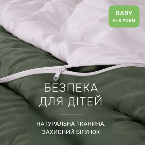 Комплект постільної білизни Сатин BABY 0844 + 0841 James - 3