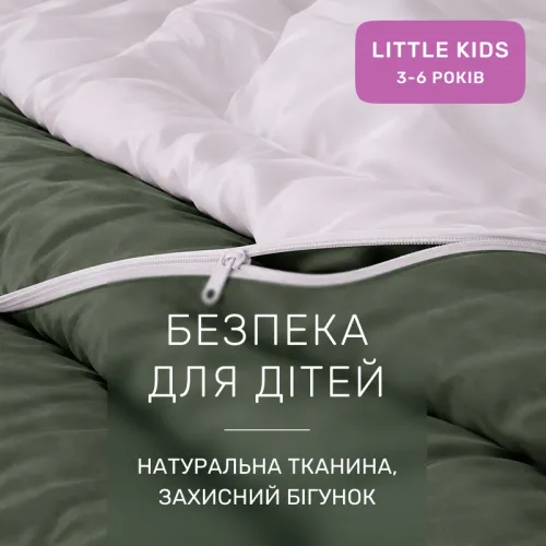Комплект постільної білизни Сатин LITTLE KIDS 0844 + 0841 James - 3