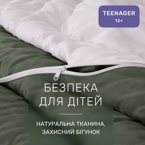 Комплект постельного белья Сатин TEENAGER 0844 + 0841 James - 3
