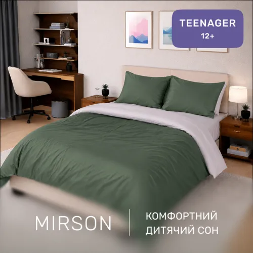 Комплект постельного белья Сатин TEENAGER 0844 + 0841 James - 4
