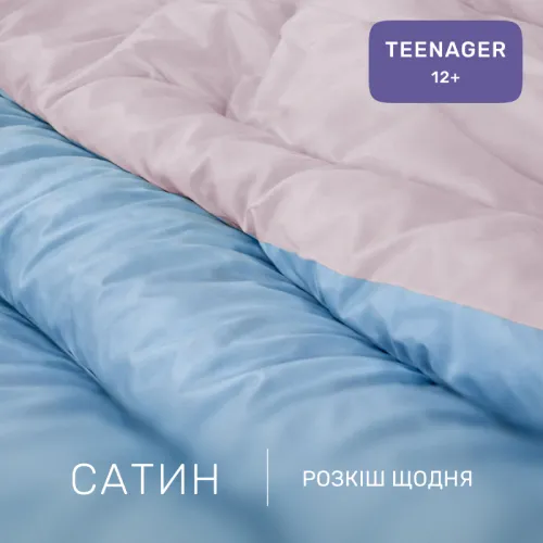 Комплект постельного белья Сатин TEENAGER 0845+ 0841 Jennifer - 2