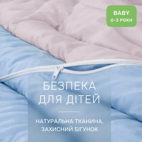 Комплект постельного белья Сатин BABY 0845+ 0841 Jennifer - 3