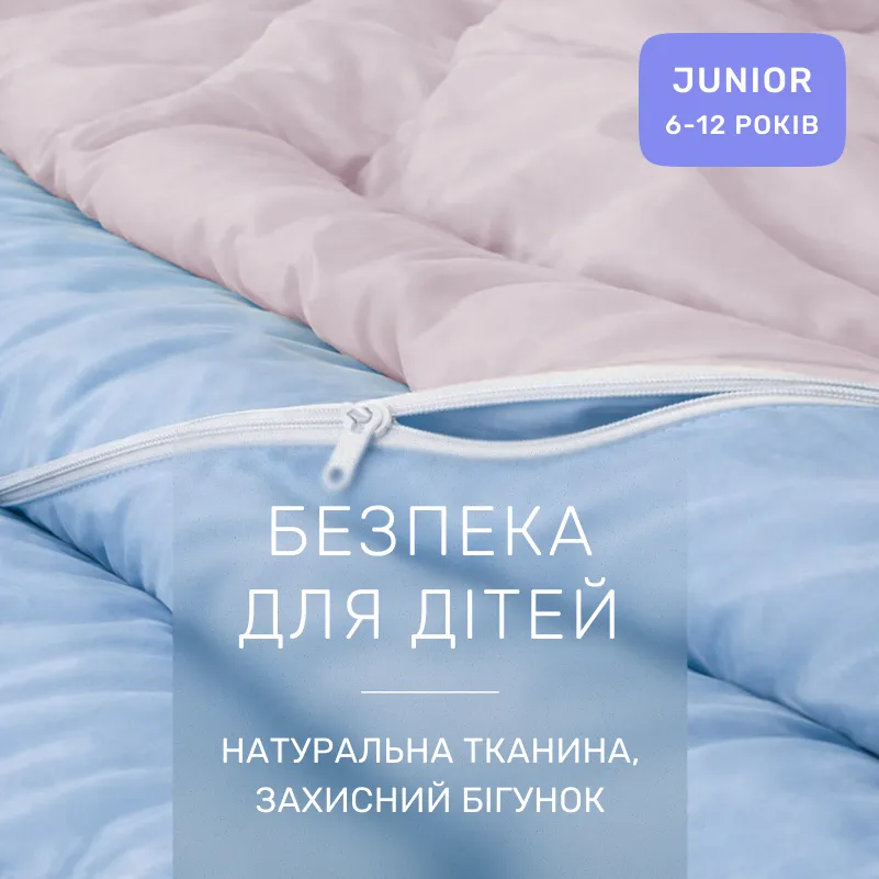 Комплект постільної білизни Сатин JUNIOR 0845+ 0841 Jennifer - 2