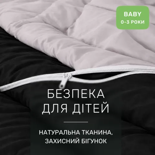 Комплект постельного белья Сатин BABY 0848 + 0841 Joan - 3