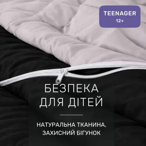 Комплект постельного белья Сатин TEENAGER 0848 + 0841 Joan - 3