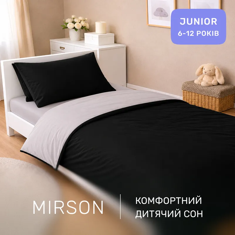 Комплект постільної білизни Сатин JUNIOR 0848 + 0841 Joan - 3
