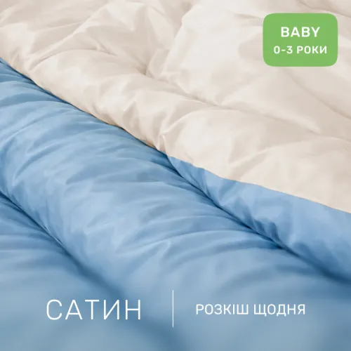 Комплект постельного белья Сатин BABY 0843 + 0840 Joseph - 2