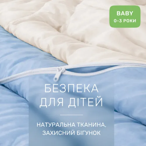Комплект постельного белья Сатин BABY 0843 + 0840 Joseph - 3