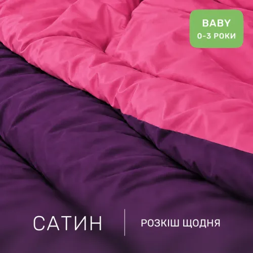 Комплект постельного белья Сатин BABY 0847+ 0846 Klaus - 2