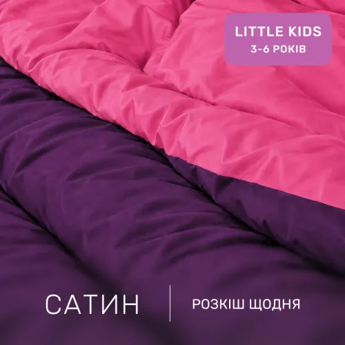 Комплект постільної білизни Сатин LITTLE KIDS 0847+ 0846 Klaus - 2