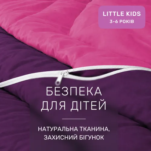 Комплект постільної білизни Сатин LITTLE KIDS 0847+ 0846 Klaus - 3