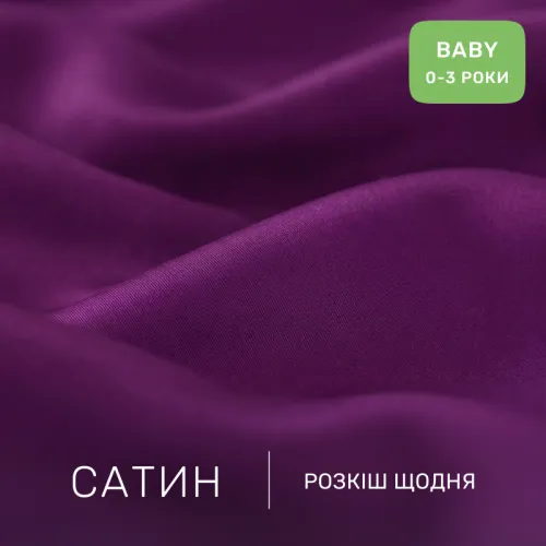 Комплект постельного белья Сатин BABY 0846 Lilac - 2
