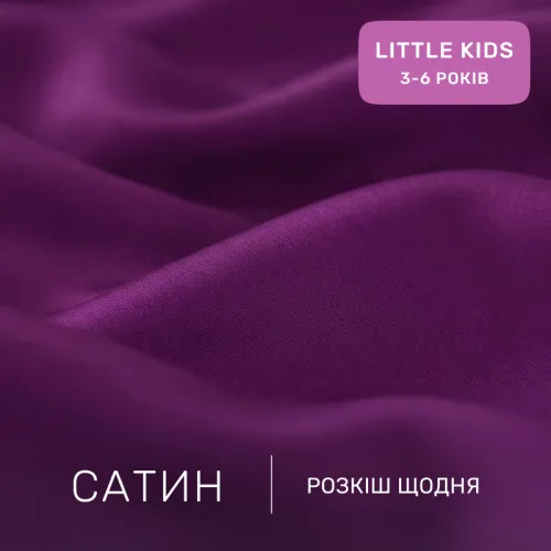 Комплект постільної білизни Сатин LITTLE KIDS 0846 Lilac - 2