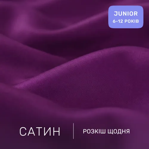 Комплект постільної білизни Сатин JUNIOR 0846 Lilac - 2