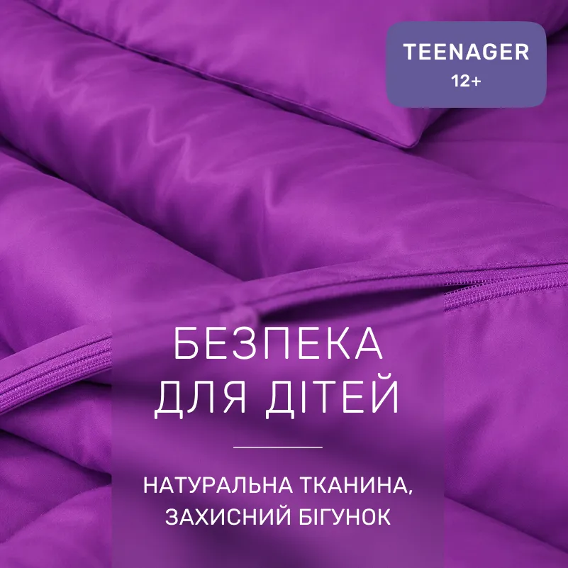 Комплект постельного белья Сатин TEENAGER 0846 Lilac - 2