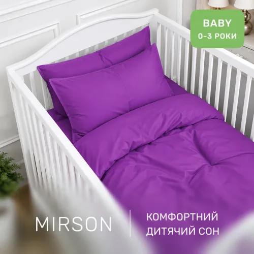 Комплект постельного белья Сатин BABY 0846 Lilac - 4